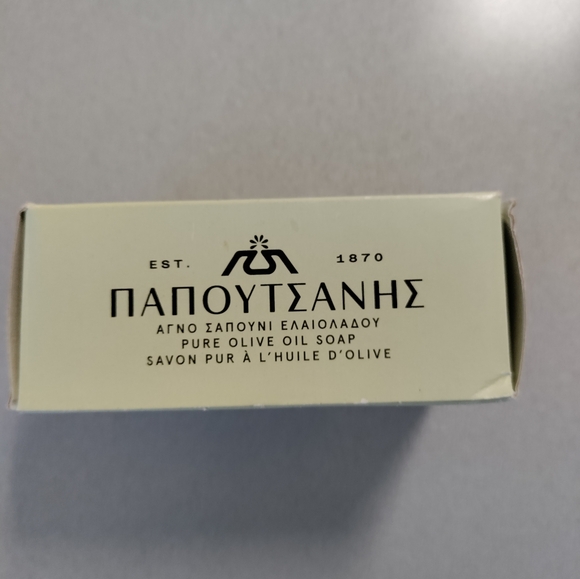 Papoutsanis Pure Greek Olive Oil Soap 8.8 oz (1 bar) - Picture 2 of 7